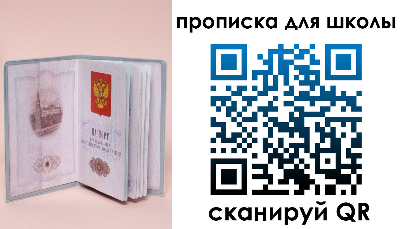 временная регистрация госуслуги в Кольчугино